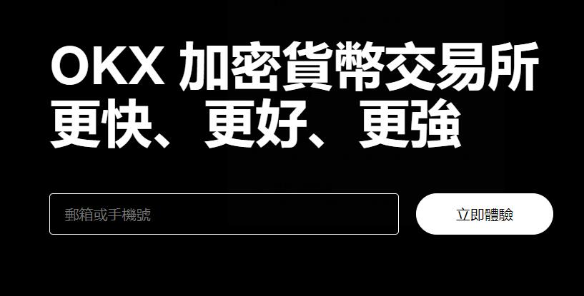 币酷交易所,安全稳定的比特币交易平台44